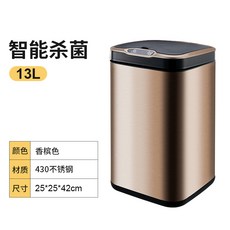 소형가전수거함