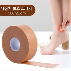 미연신발