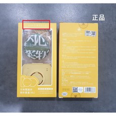 정품 아모탈스 AMORTALS 퍼프 애기궁둥이 퍼프 옐로우XL 그린 XL 노랑케이스 키트, 1개