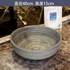 세면대 대야 도자기 항아리 세면기 욕실 원형, 그레이 원형