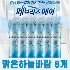 에어드레스