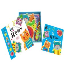 블루래빗끈꿰기