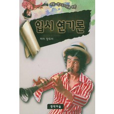 연기오디션