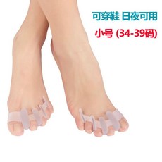 쿠팡교정실내신발