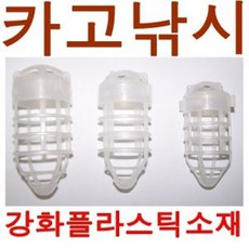 고강도 플라스틱 카고/대 중 소/낚시/바다/원투/민물/선상/낚시대/밑밥통/용품