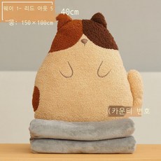 동물담요