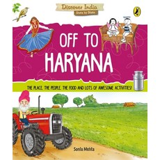 (영문도서) Off to Haryana (Discover India) Paperback, India Puffin, English, 9780143440895