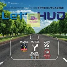 렛츠허드