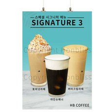 아인슈페너크림