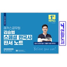판서노트