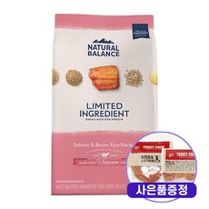 내추럴발란스 LID 연어 현미 큰알 10.88kg + 증정터키츄1개, 연어현미