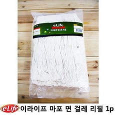 하비하비WN_롯데이라이프 마포 면 걸레 리필 1p 마대 밀대 대걸레 강당걸레 걸레하비하비, ♥꿀장바구니담기