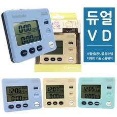 dday시계