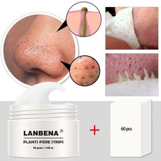 lanbena코팩-추천-상품