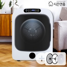 미닉스미니건조기