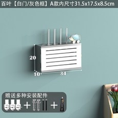 원목배전반커버