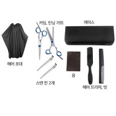 머리솎는가위