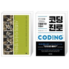사회복지사가말하는사회복지사