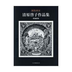 작가미술작품