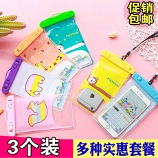방수팩 애니메이션 핸드폰 방수파우치 스펙트럼 애니멀 PVC밀봉된 온천 잠수 수영, T01-랜덤 믹스 3개별포장, 기본