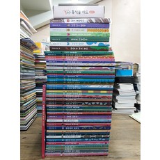 [개똥이네][중고]놀라운 자연