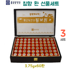 종근당 침향 환 황보환 베트남 향 나무 분말 가루 침향원 침향단 녹용 구기자 오미자 인삼 부모님 할머니 어르신 추석 새해 명절 설 설날 선물 세트, 3set, 3.75.gx60환