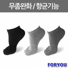 발가락양말10개