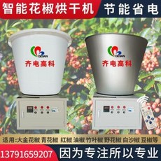 2c90eef8233580f1562158f774d106e7ff8cfc86a2691a9c4c4e1aa43185.jpeg