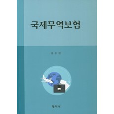 보험심사간호사