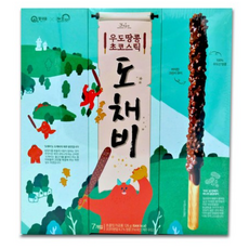 해올렛