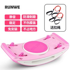 스텝퍼 등산 가정용 다이어트기기 미니 발받침 헬스기 운동 자재 스텝머신 RUNWE, 드로 스트링이있는 핑크