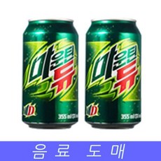 두로몰