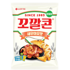 꼬깔콘새우마요