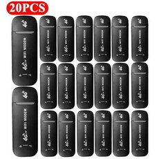 와이파이에그대여