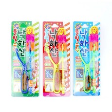 불빛슈팅낙하산