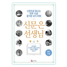 8월홍합