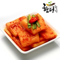 함평천지단호박