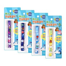 로보카폴리보호대세트