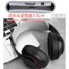 이어폰팁 BOSEQC3 2QC15 25 35ae2On-ear OE2이어폰케이스 커버 헤드축 세트, 기본, T20-그레이 빅사이즈 목걸이 파우치