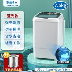 행주삶는세탁기