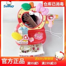 헬로키티화장대