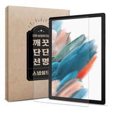 h8정품보호케이스