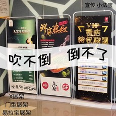 현수막 문타입 x진열대 80x180광고대 철재 전시대 스탠드식 모집 프레임롤업배너 스탠드안내판, T04-60*160(선반)+회색 등 소프트고무 슬라이스