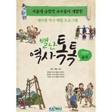 체험프로그램