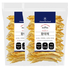  네츄럴펫스낵 강아지 수제 간식 대용량, 2개, 200g, 황태채 