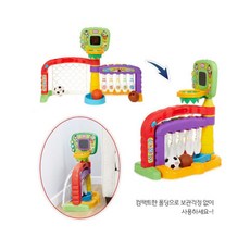 아기농구볼링