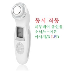 이영애마사지기기