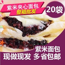 others 자 미 빵 치즈 찹쌀 현미 샌드위치 조식 20 봉지 자색 고구마 슬라이스 토스트 케이크 박스 5 토란, 상세페이지 참조