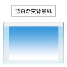 어항시트지 그라데이션 스티커 수족관 바다 배경 수조 어항 백스크린, 길이50x높이40cm, 1개