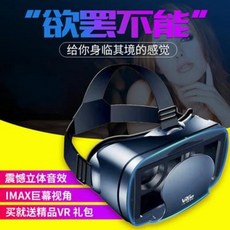 스마트폰입체안경
